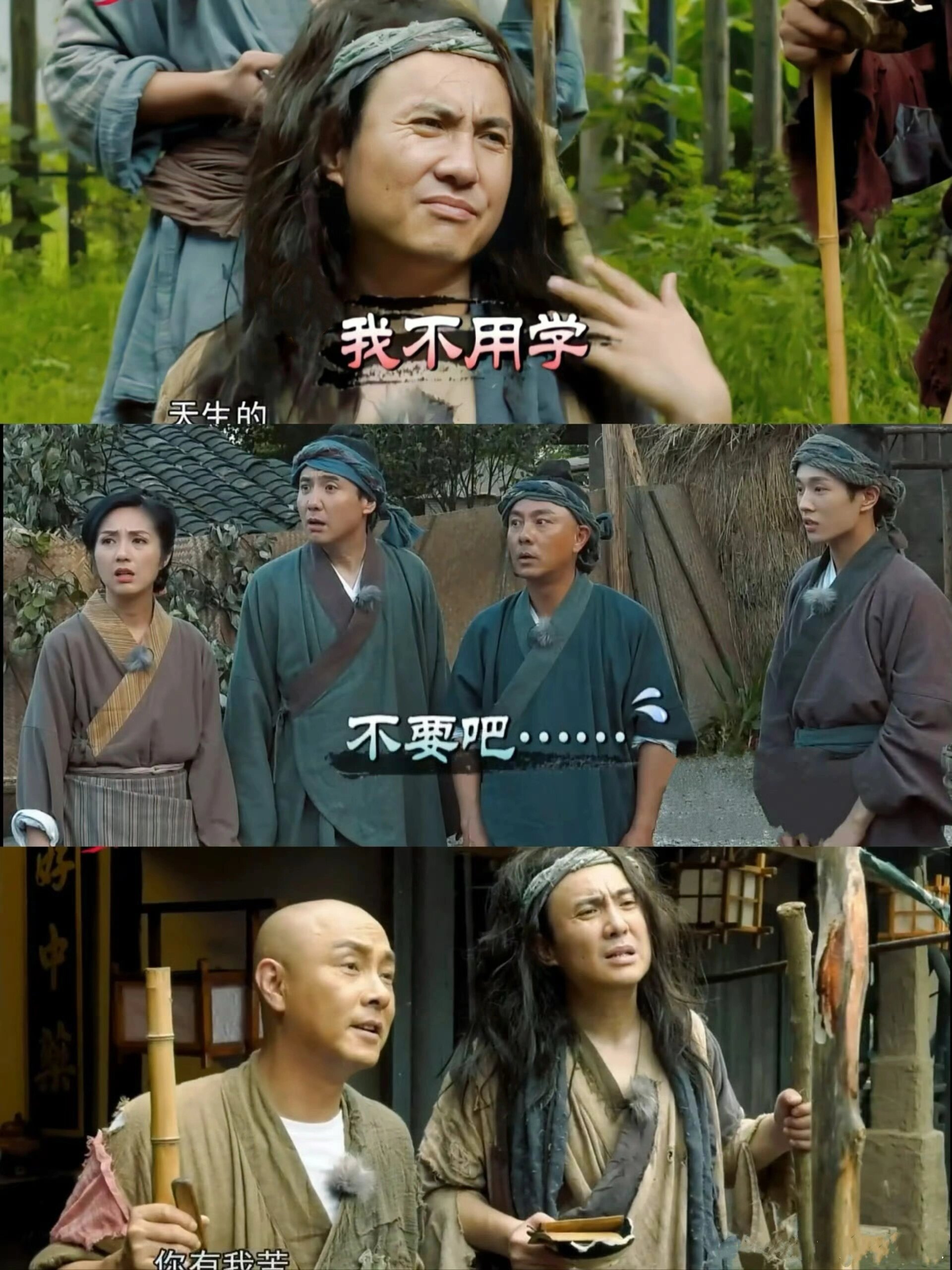 无意中发现的这个综艺,真的是笑点满满,看点十足!怎么就没火起来呢?