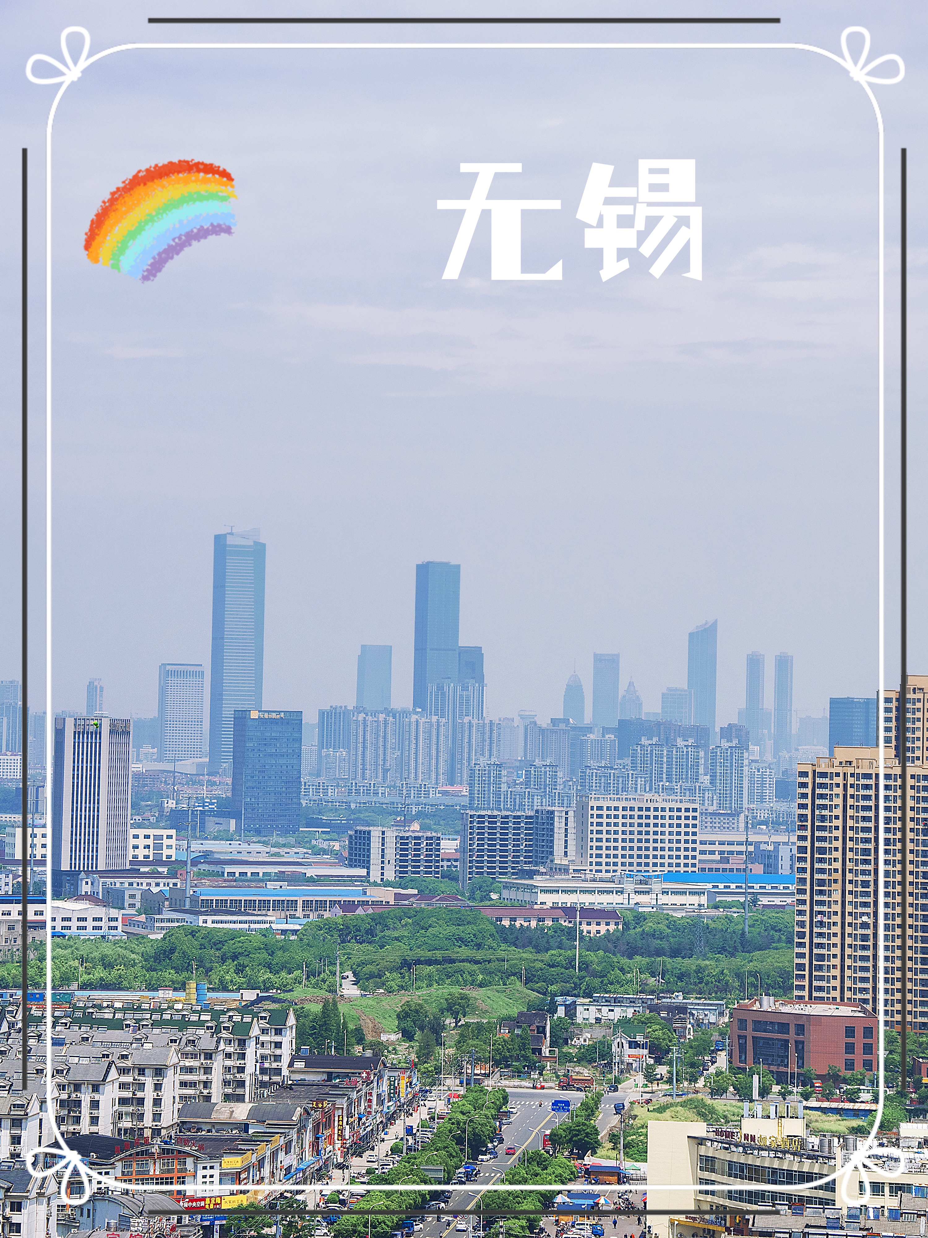 江南今天跟大家分享的旅行目的地是:无锡,这座江南小城,自古便是文人