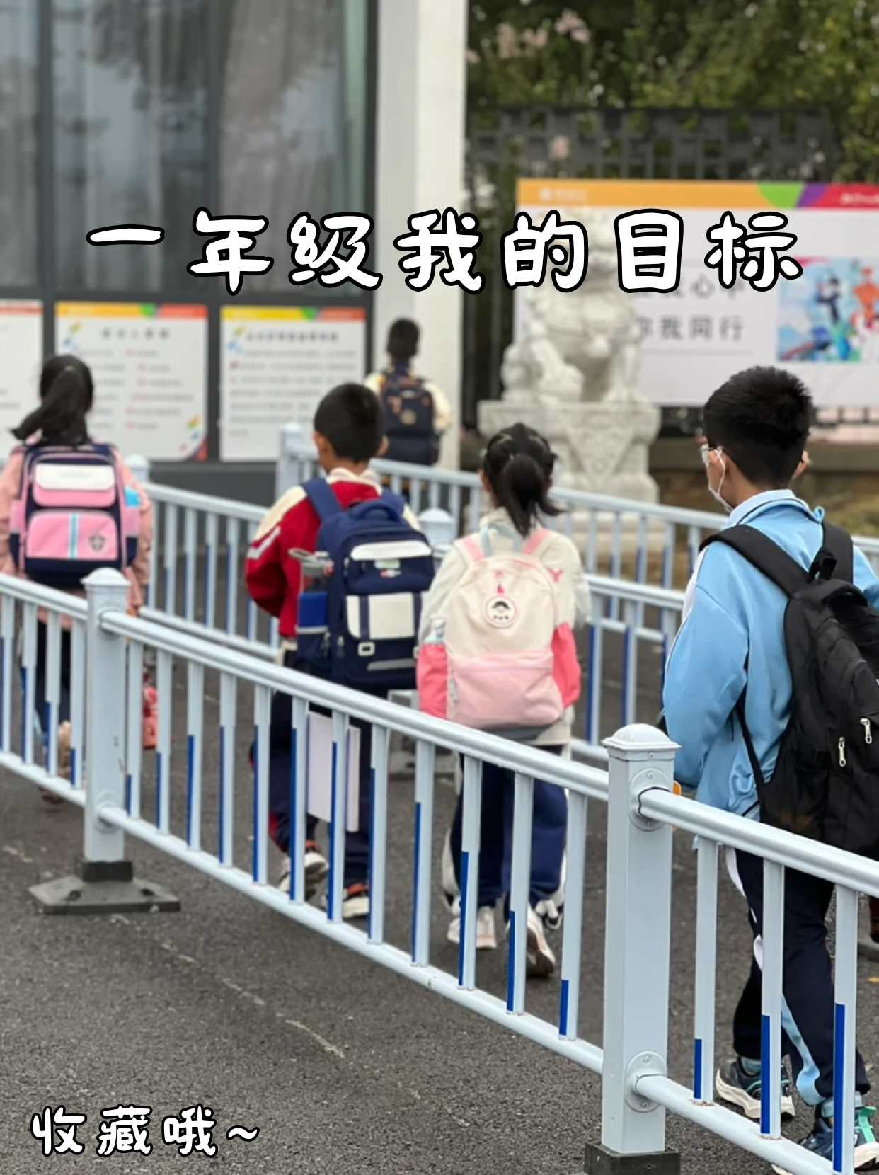 一个小目标怎么写300字以上(一个小目标怎么写300字以上三年级)