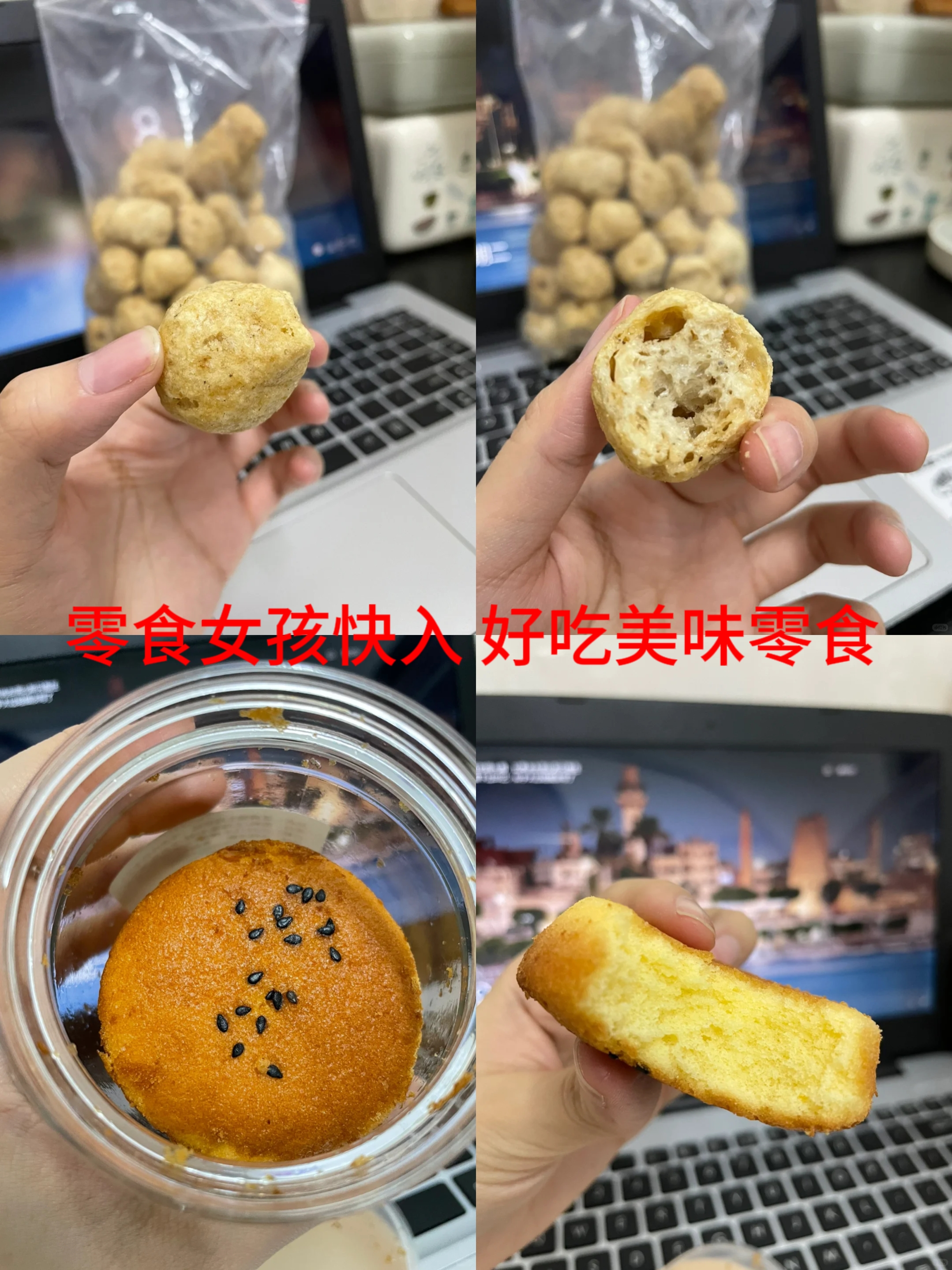 陆丰鱼丸图片