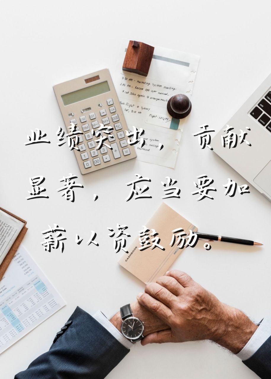 以鼓励(以鼓励为主)