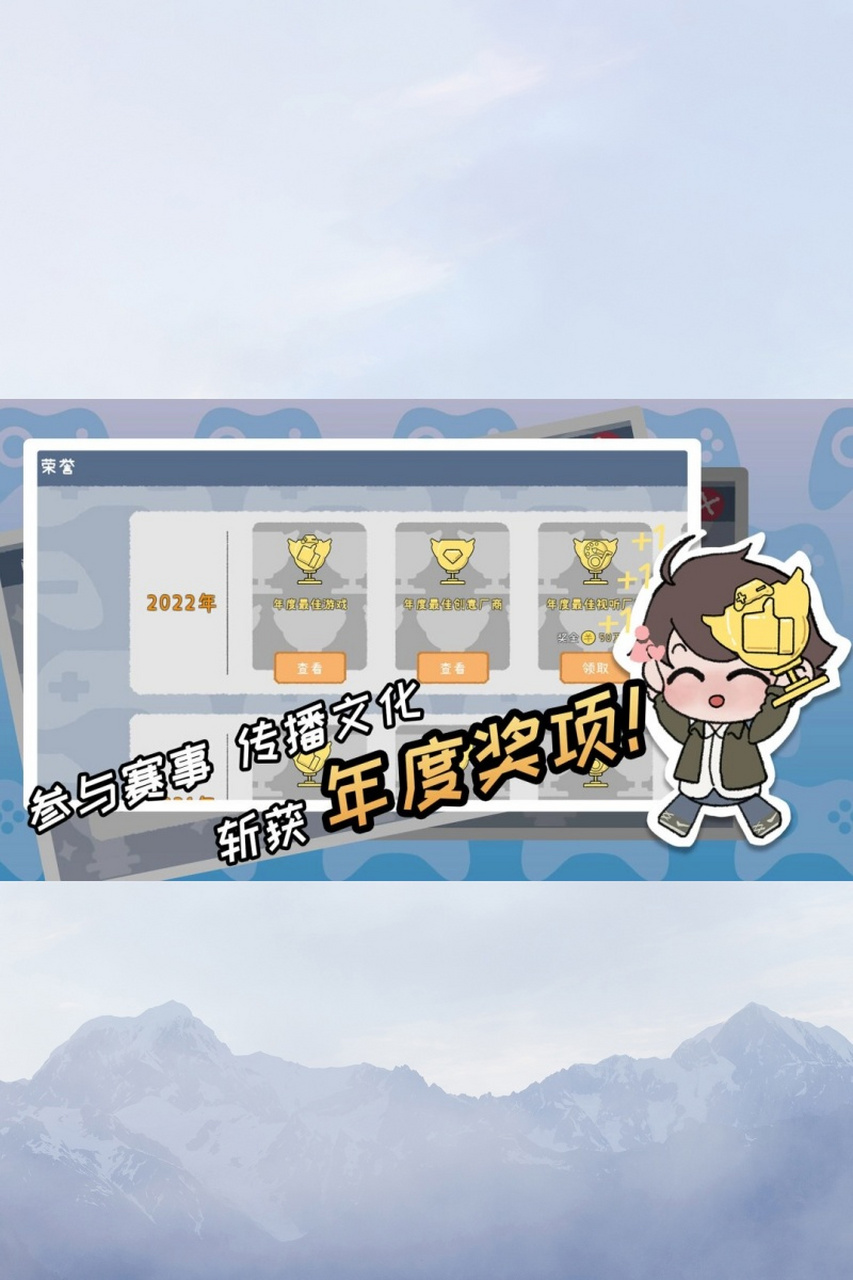 模拟休闲单机小游戏  推荐一款超级棒的游戏——《游戏开发者》!