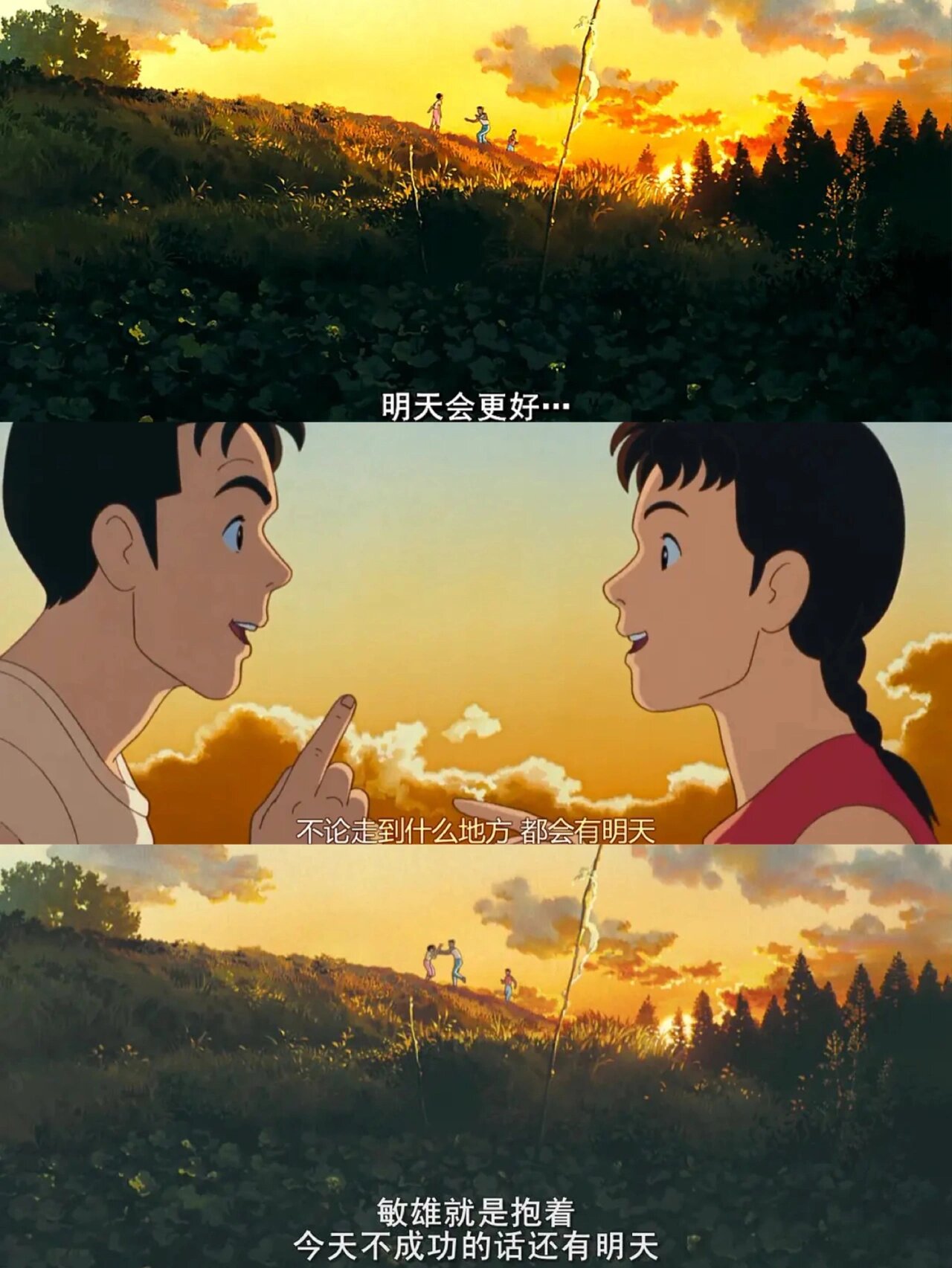 影片名《岁月的童话》 	