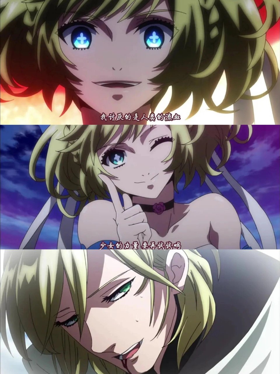 一部超赞的无女主番——《魔界王子》!