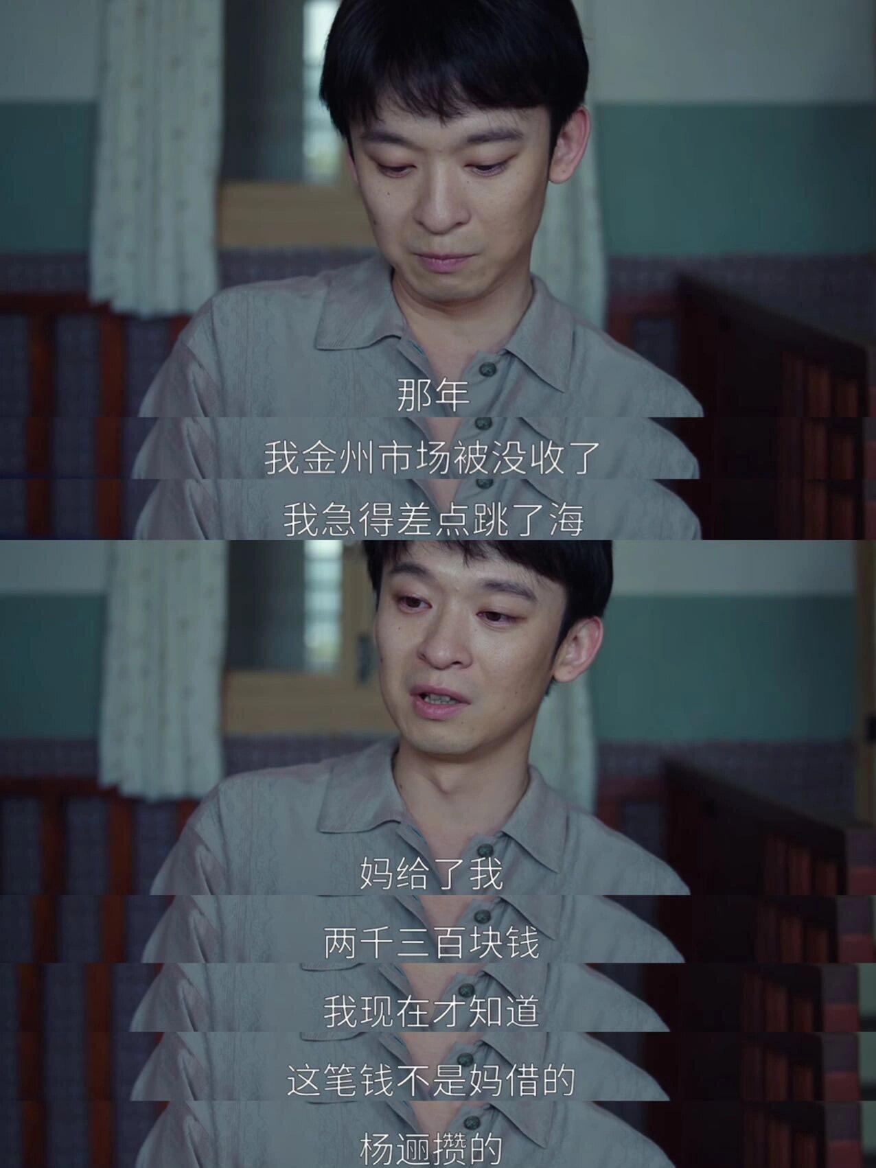 《大江大河之岁月如歌》观后.@小樱影视每日侃的动态