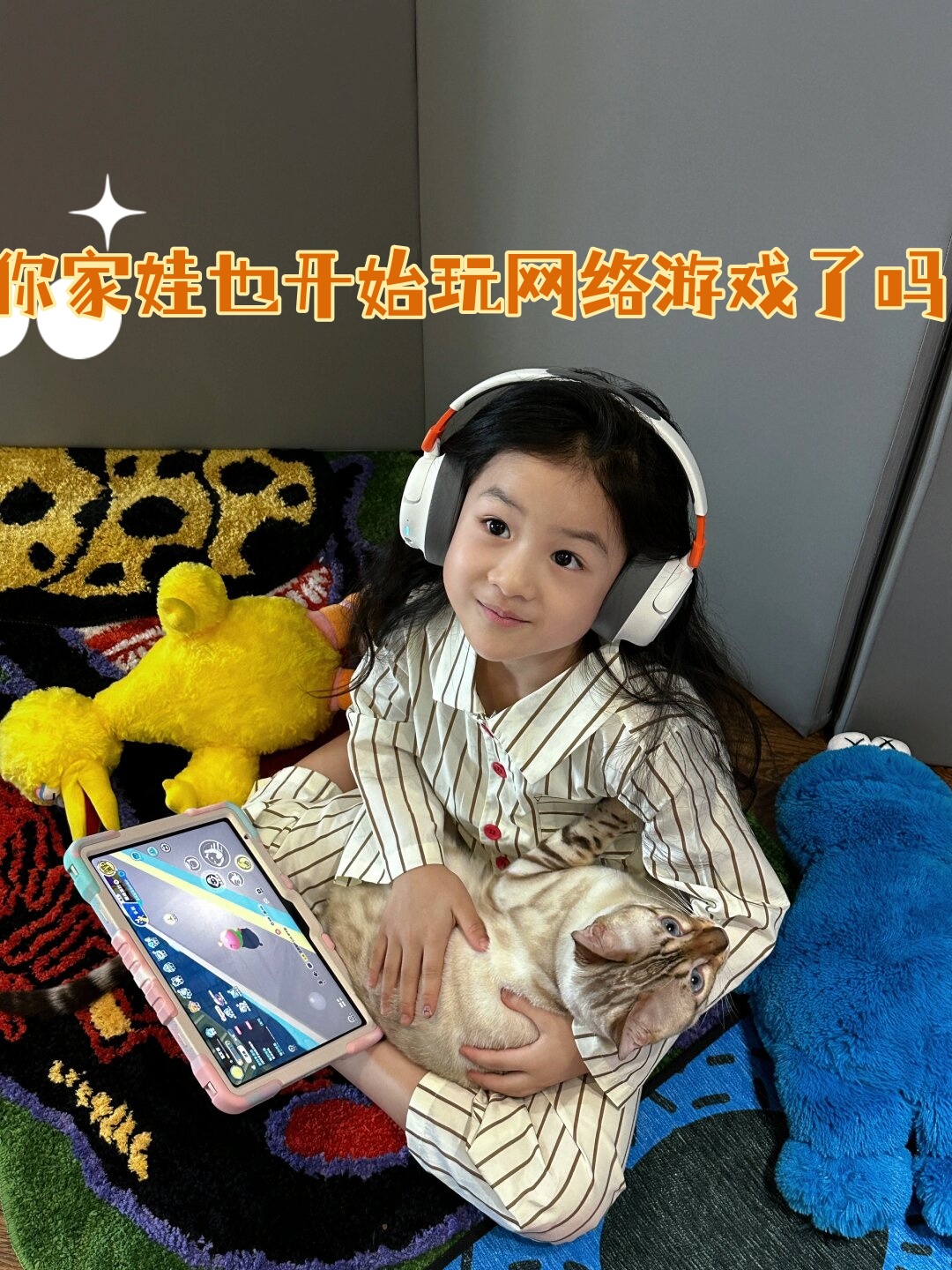 我记得有一天他突然间拿起ipad开始专心致志地玩起了游戏那小眼神