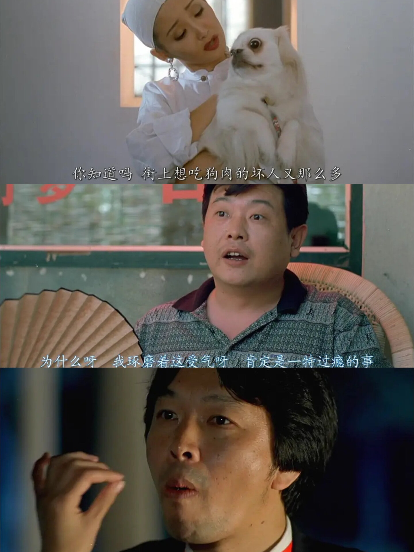 《甲方乙方》:婚姻与梦想的交织  今天想和大家分享一部众星云集的