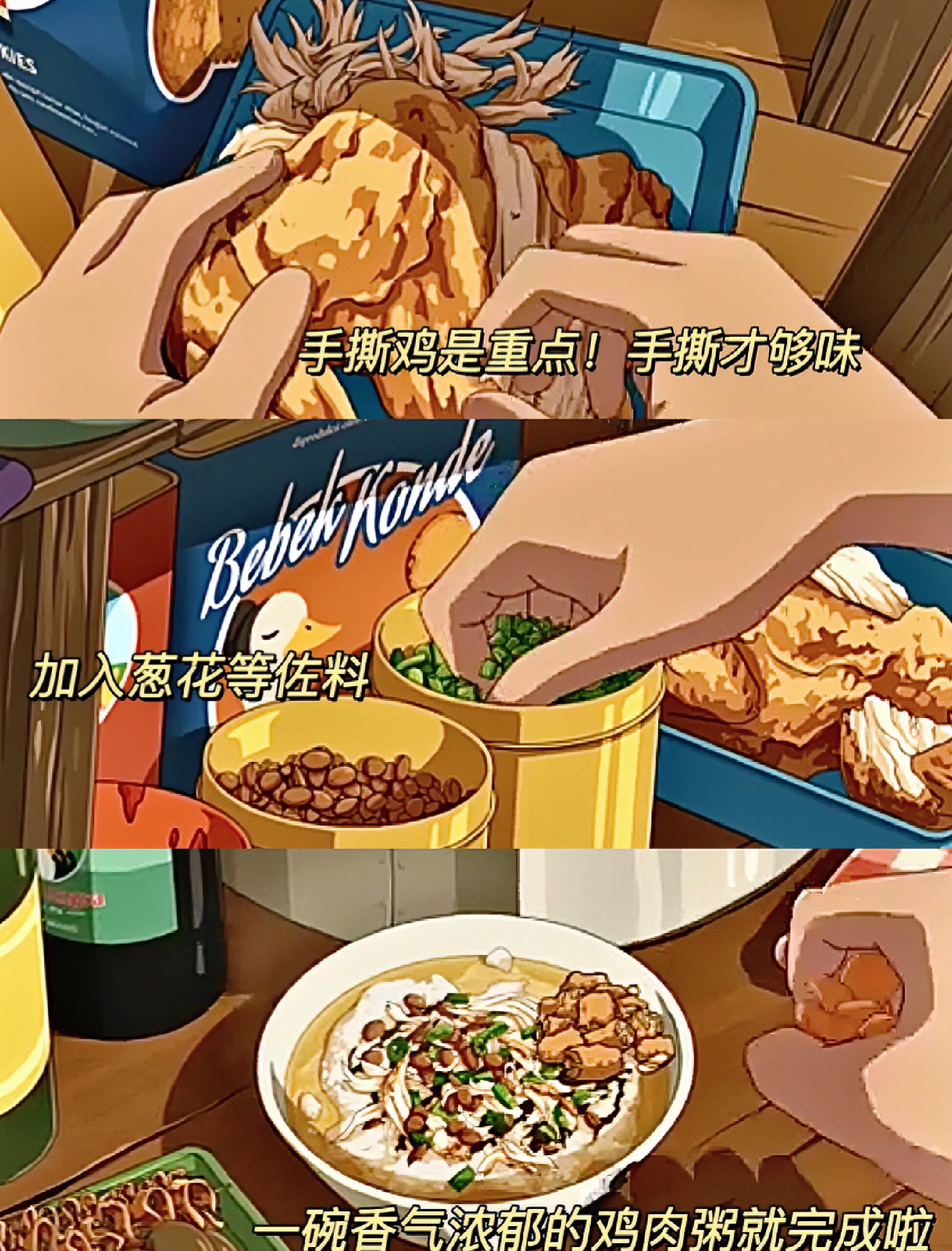 画风像日系动漫我经营着自己的鸡肉粥店满满都是童年回忆