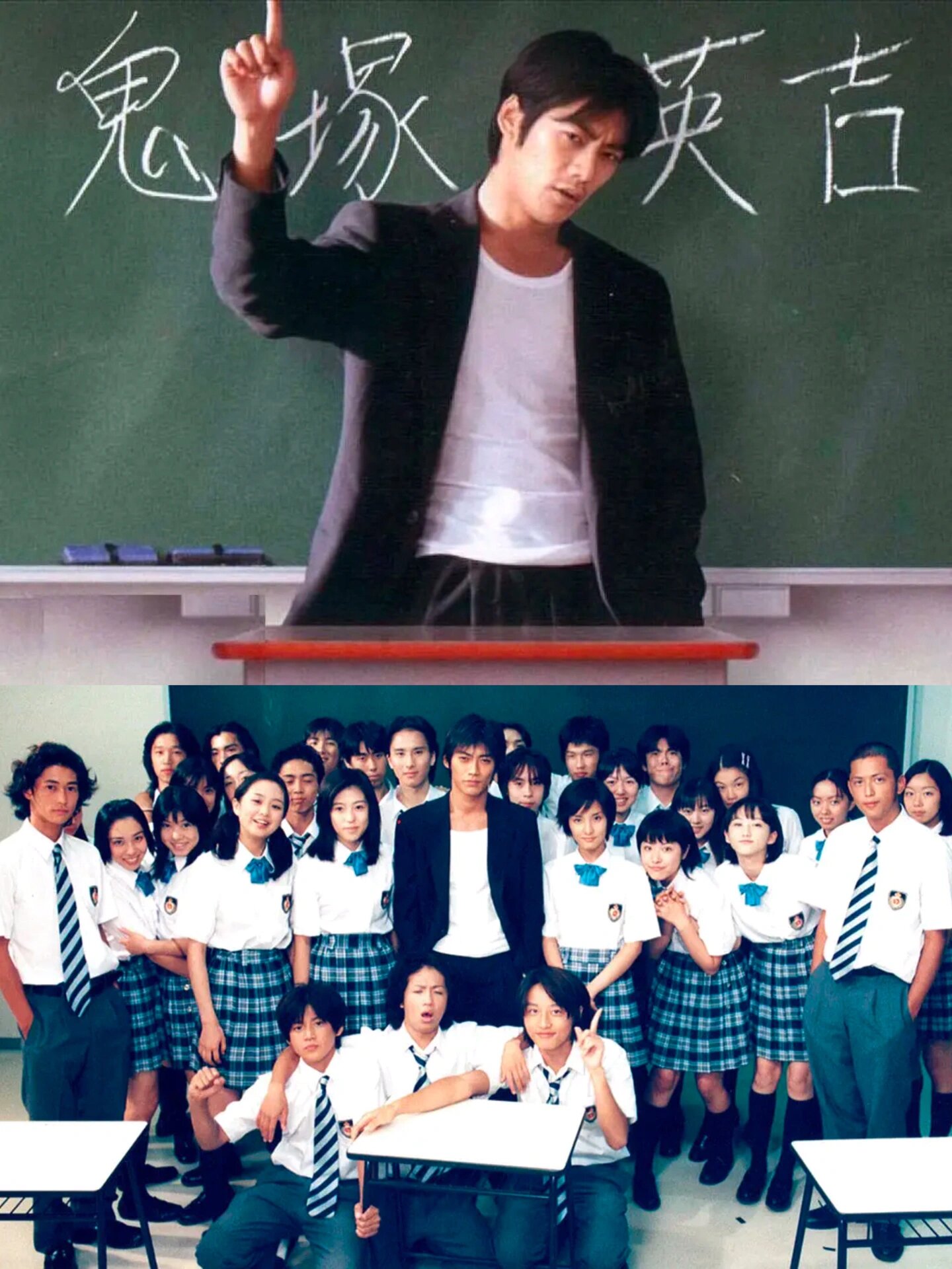 1998 年的日剧《麻辣教师 gto》可是我的青春回忆啊!