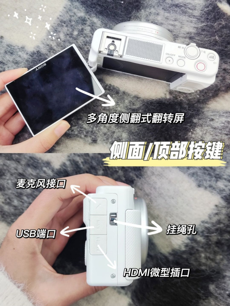 终于还是入了这台索尼zv1  95观望了那么久,终于还是忍不住入手了