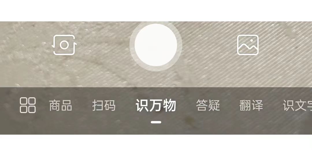 图片识别在线百度识图入口 9475 @一话一景的动态