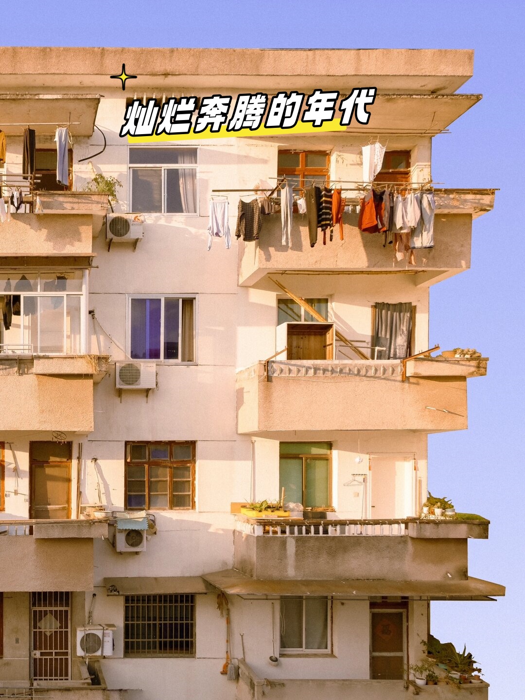 抖音旧年代=以前的抖音是什么样子