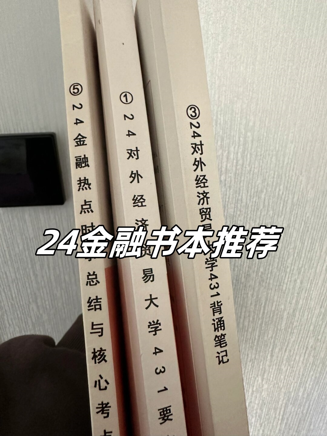 财经入门看什么书(财经类书籍哪个app看好)
