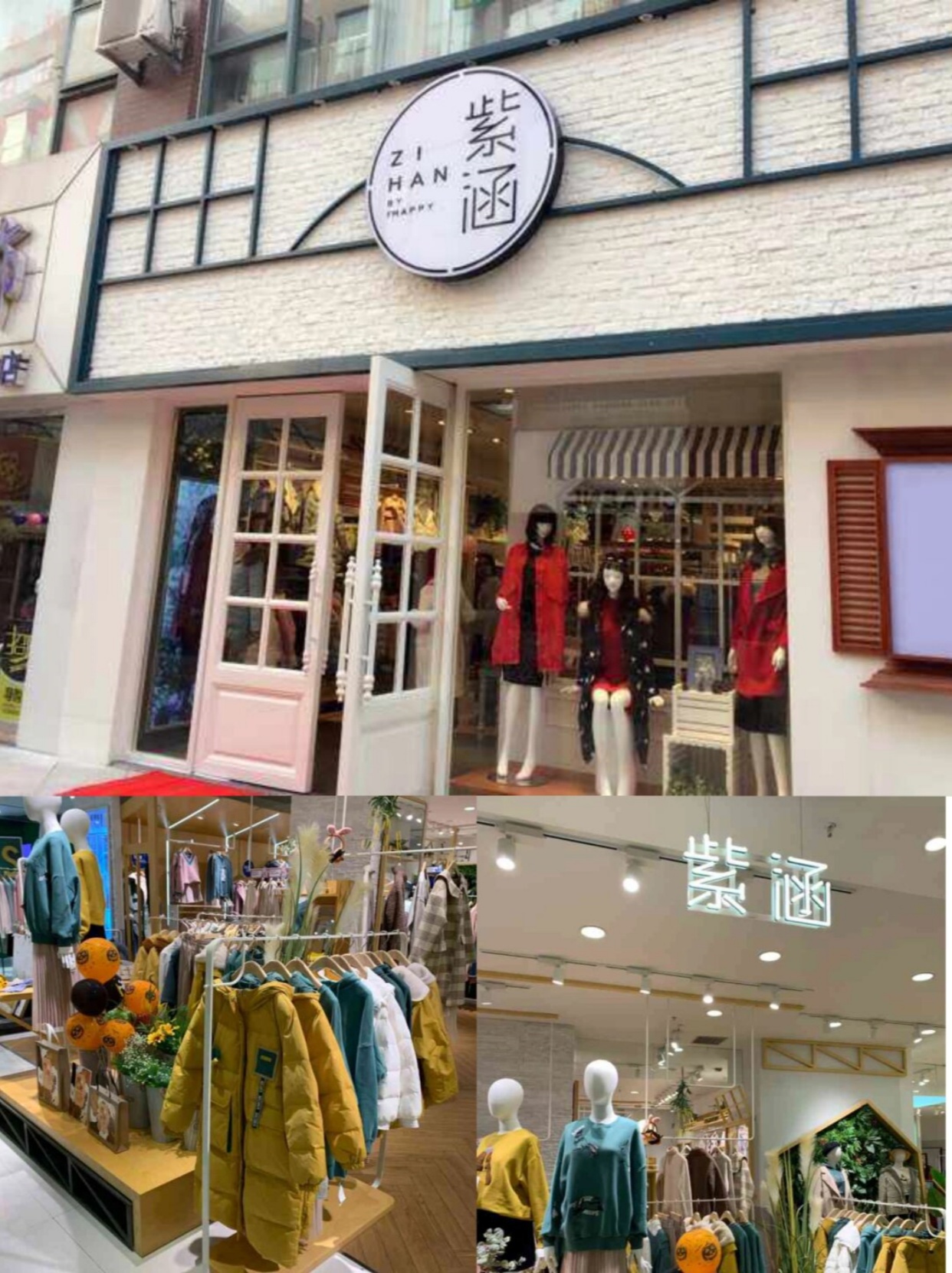 每日认识一个品牌【紫涵少女装】  品牌简介: 紫涵是浙江海贝网络科技