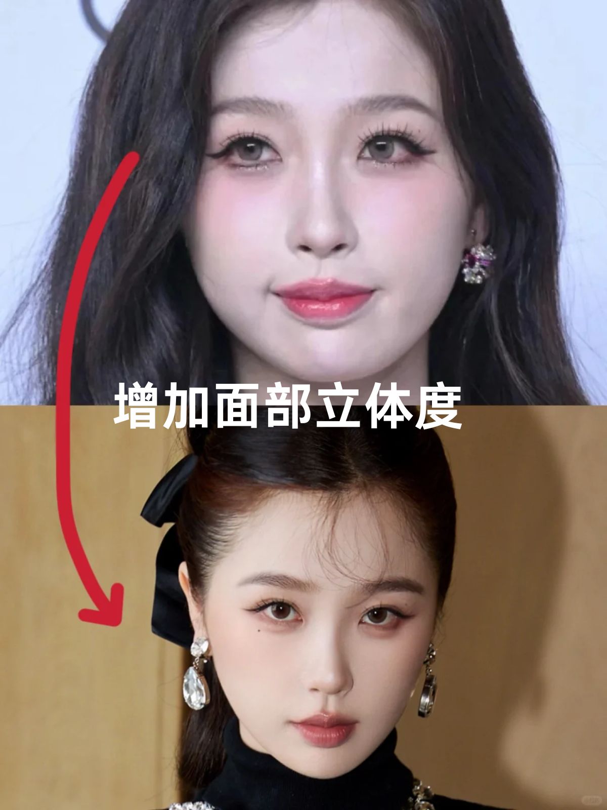 虞书欣 | 一些适用扁平脸女生的变美思路