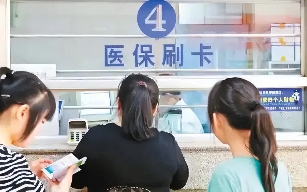 关于地坛医院预约检查陪诊挂号出院手续、医保结算、报销材料全整理的信息