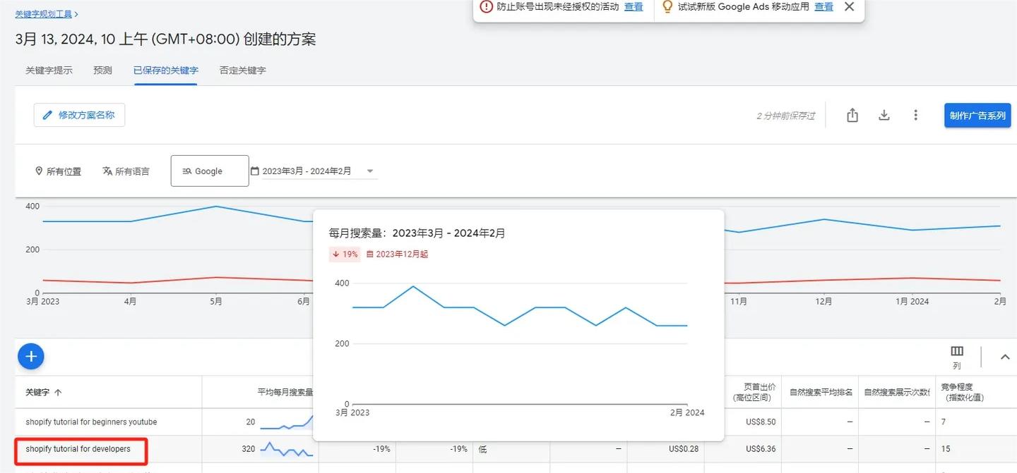 seo查询怎么查_seo查询工具网站