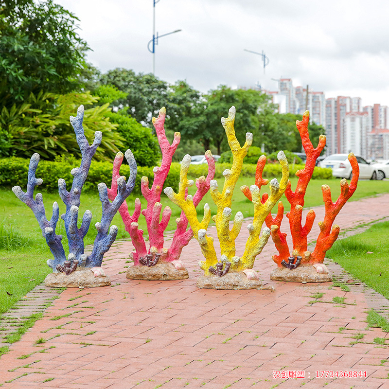 玻璃钢海洋生物珊瑚雕塑 水景植物装饰