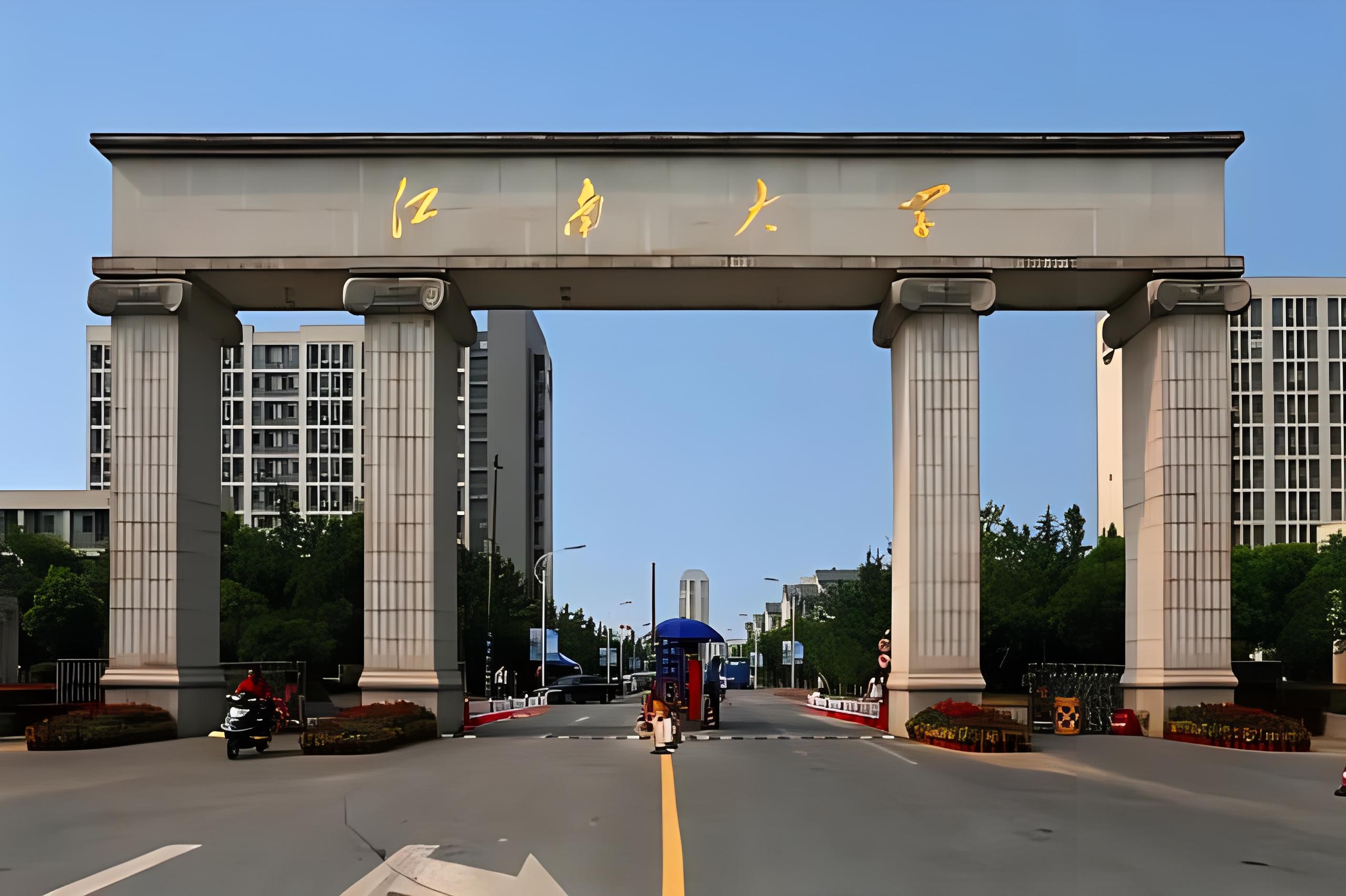 江南大学离退休党工委调研