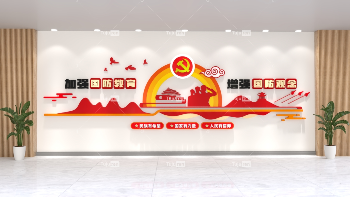 红色大气国防教育文化墙创意设计效果图