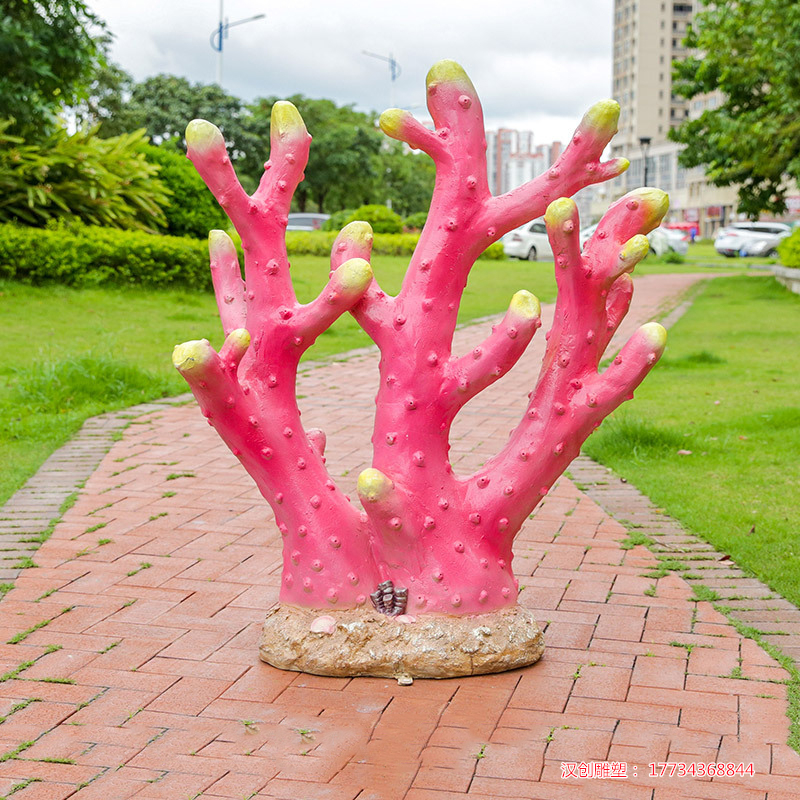玻璃钢海洋生物珊瑚雕塑 水景植物装饰