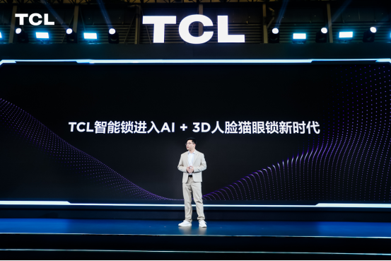 TCL 3D人脸锁K9G Plus重磅上市 一步到位的选择-锋巢网