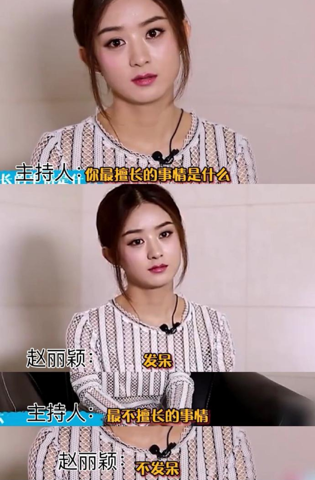 赵丽颖15周年:代言迪奥,笑容满面引发热议!