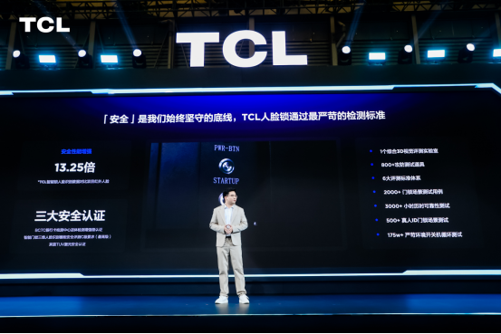 TCL 3D人脸锁K9G Plus重磅上市 一步到位的选择-锋巢网