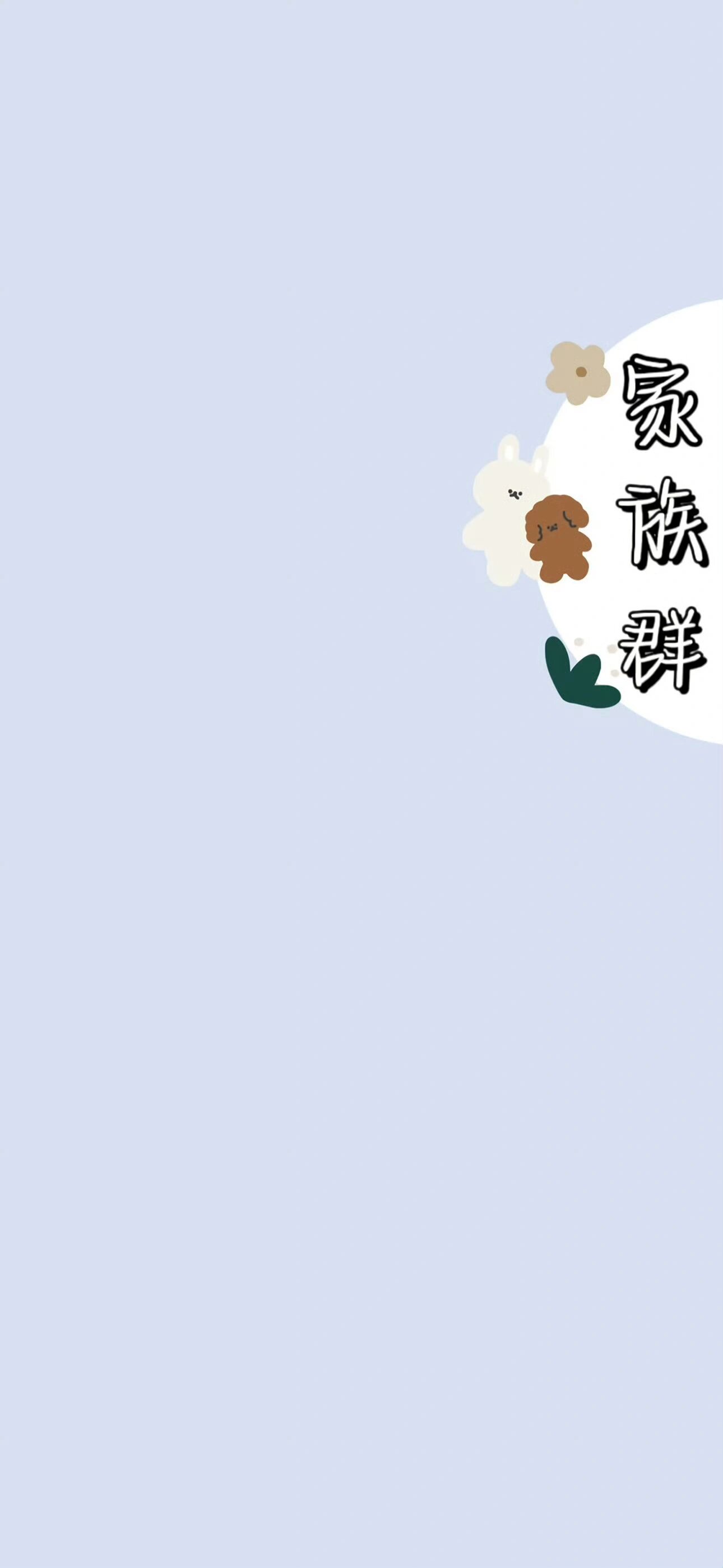 我刚刚发现一个绝对让你们眼前一亮的微信聊天背景壁纸!