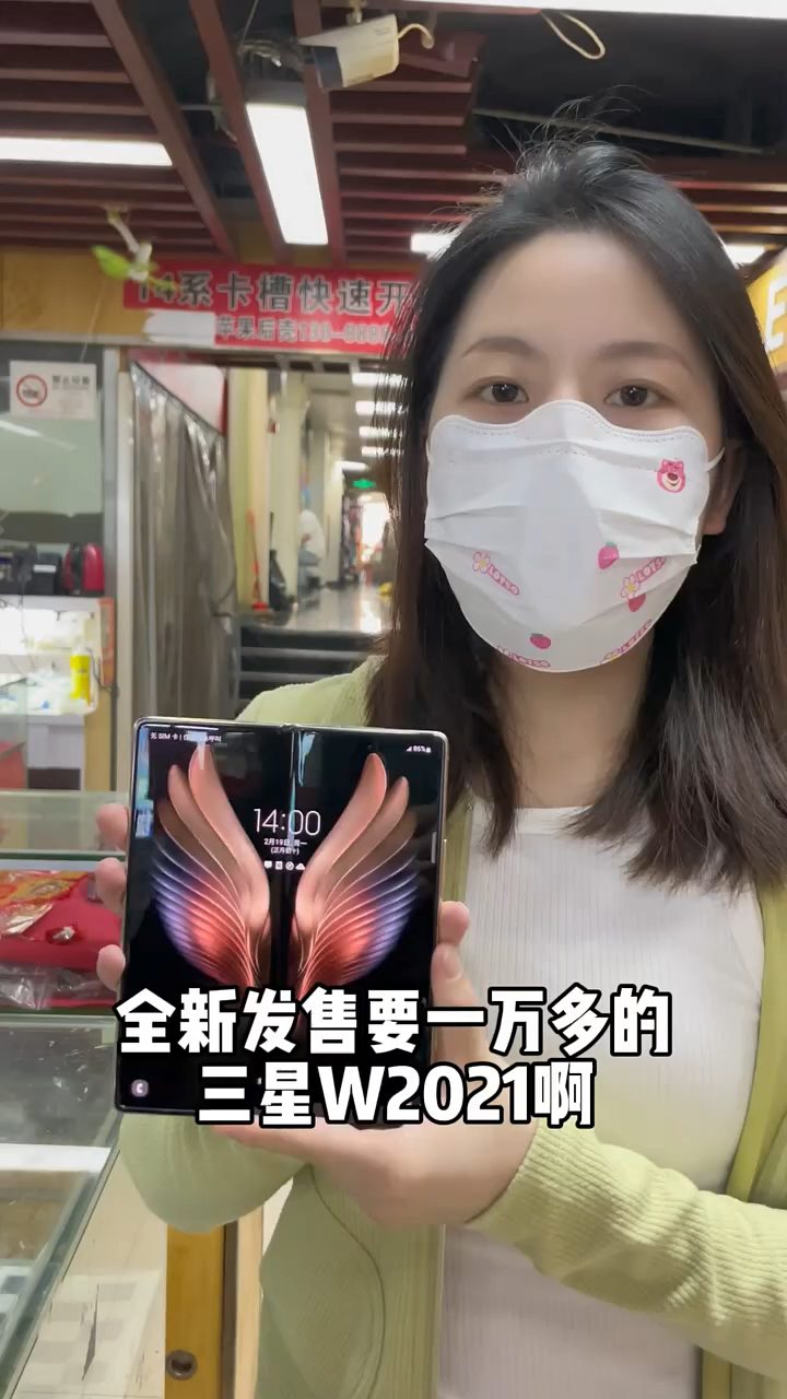 三星w2021还要一万多吗,来看看