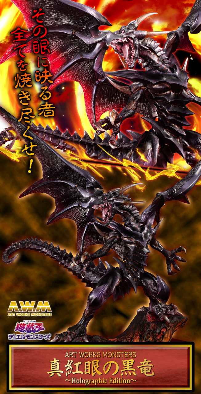 模型欣赏:megahouse awm 游戏王 真红眼的黑龙 金属涂装版,角色出自