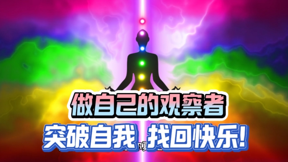 观察者是否存在(观察者效应是真的吗)