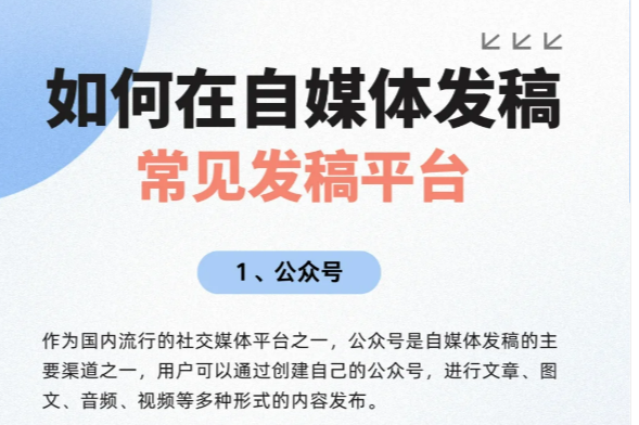 今日头条平台的优势(今日头条平台的优势和劣势)