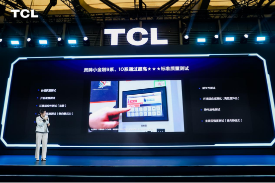 TCL 3D人脸锁K9G Plus重磅上市 一步到位的选择-锋巢网