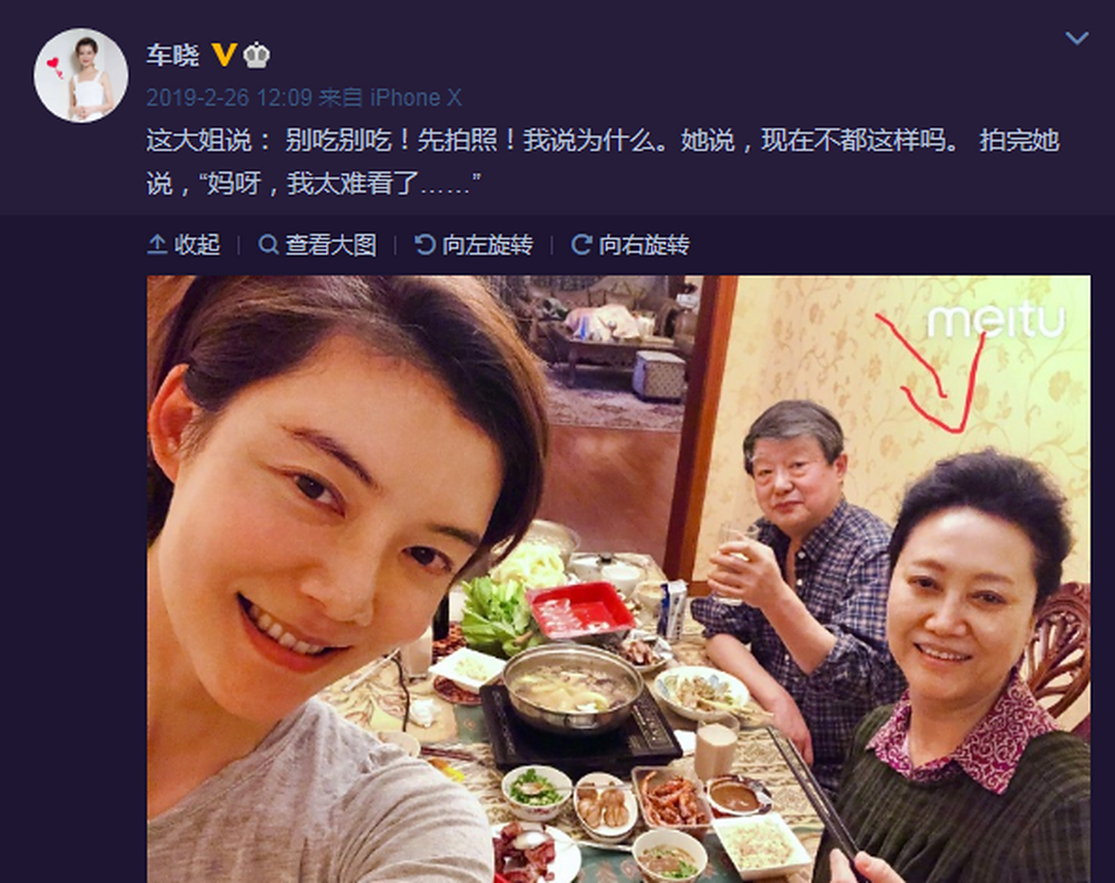 解放军艺术学院毕业,《西游记》金角大王惊艳亮相