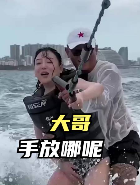 前凸后翘真是绝妙管好你们自己的配件