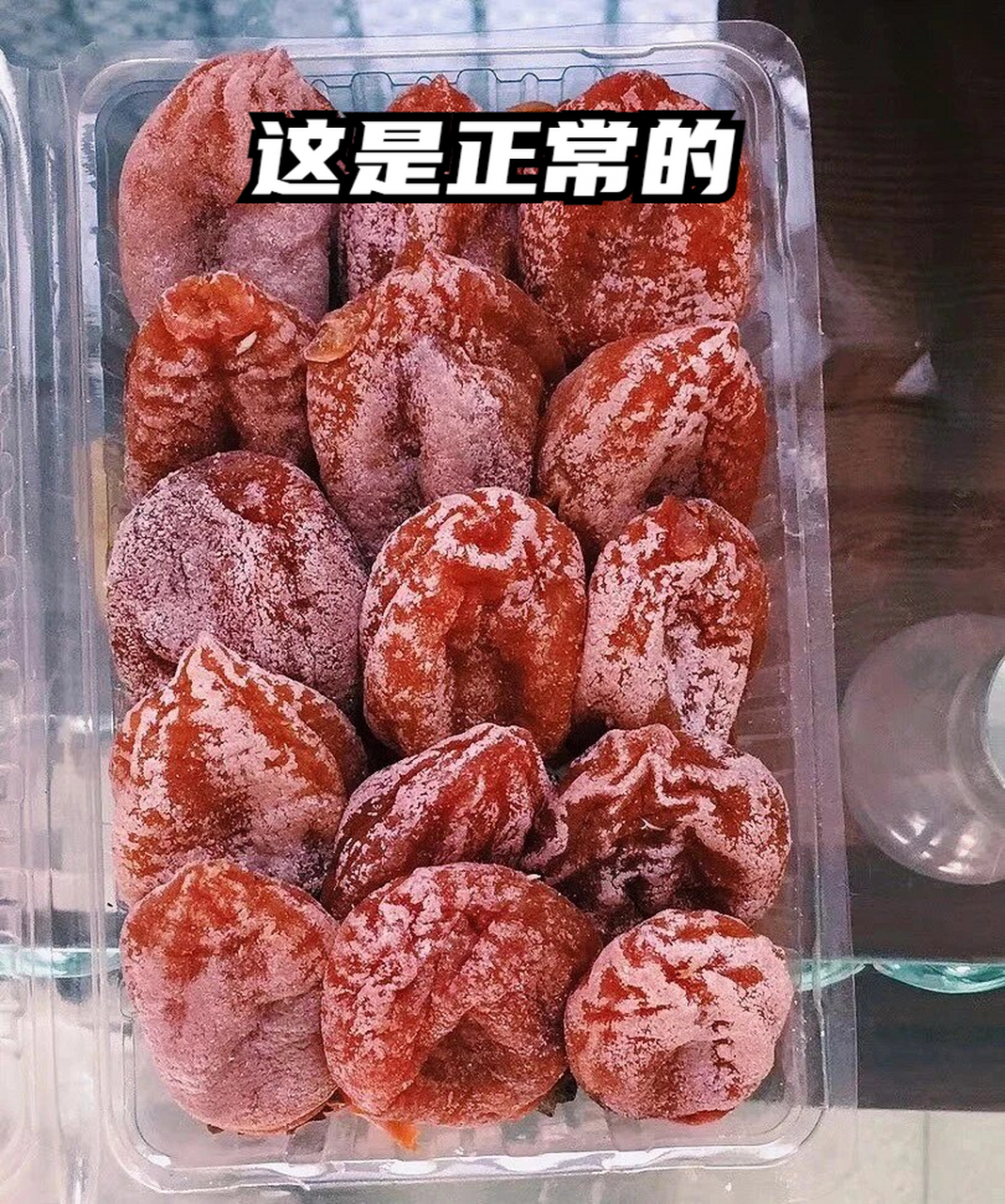 柿饼发霉和白霜区别  我买的柿饼上面有白霜了,朋友说我的发霉了,我都