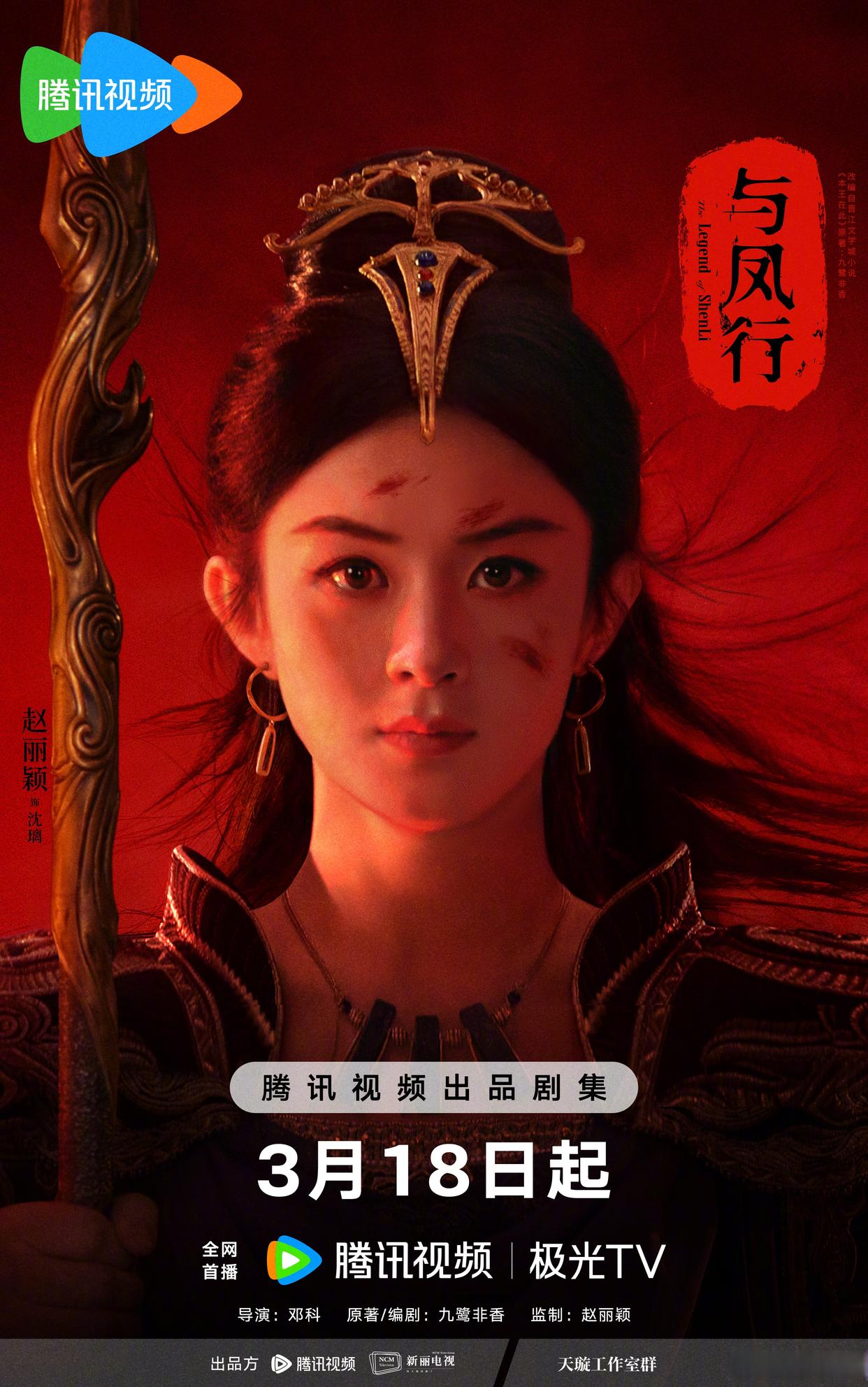 赵丽颖15周年:代言迪奥,笑容满面引发热议!