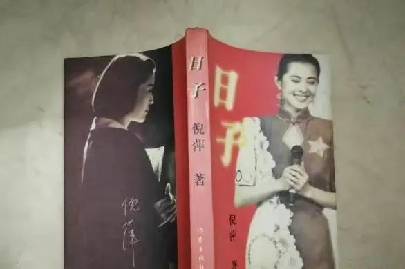 回顾倪萍前夫王文澜抛弃先天性疾病儿子至今69岁单身未娶
