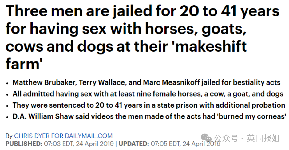 炸裂19岁男子侵犯2匹母马致其流产网友必须重判