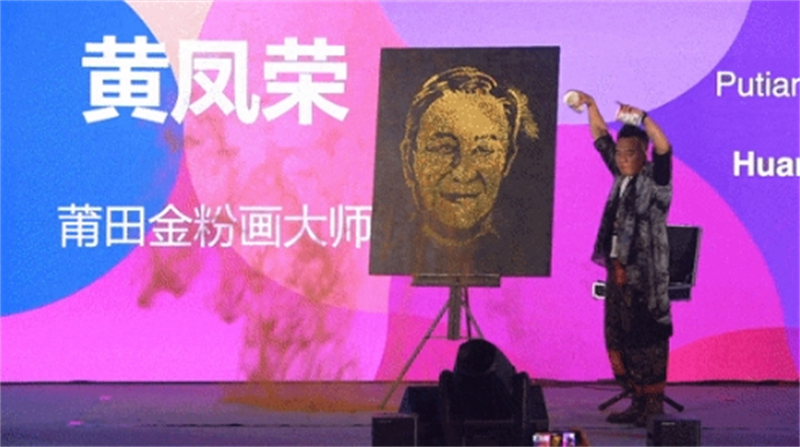 此外,此次美食文化节上,三福家具,四君子,天纵,华昌珠宝等知名工艺