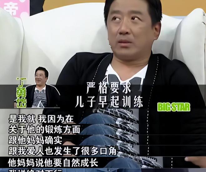 回顾丁勇岱对赵雪华一见钟情相爱36年零绯闻现儿子成唯一心病