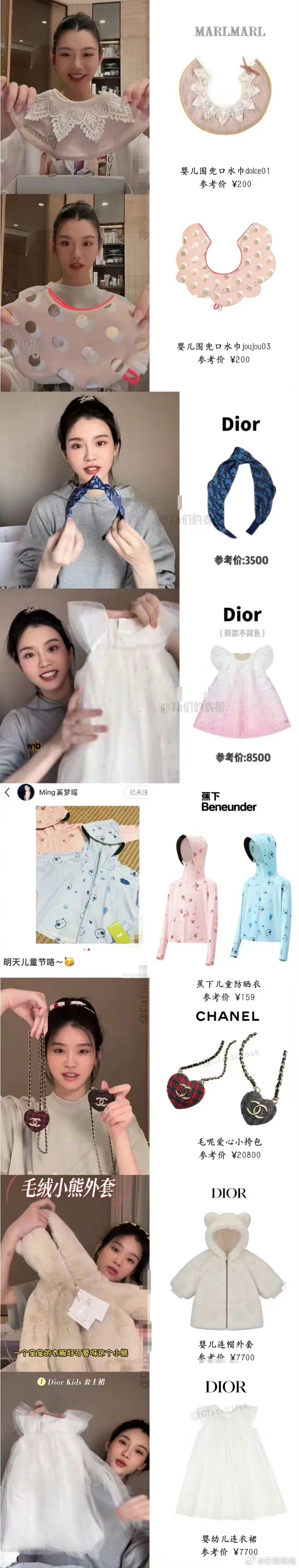 奚梦瑶分享女儿近况一个挎包3万4身价高达百亿长得像奶奶