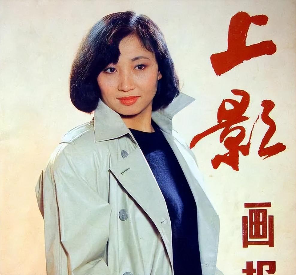 回顾著名演员徐松子结婚25年分居15年68岁无儿无女成遗憾