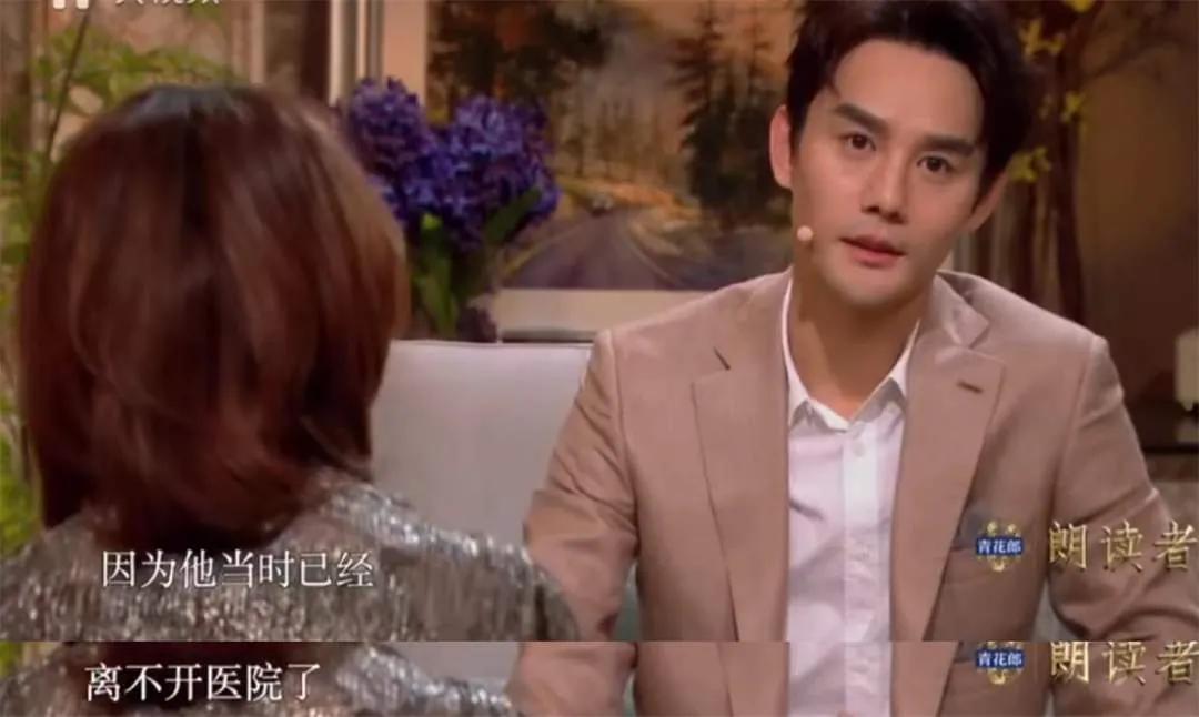 回顾王凯父亲肺癌离世一个月他查出肺部阴影红不红不再重要