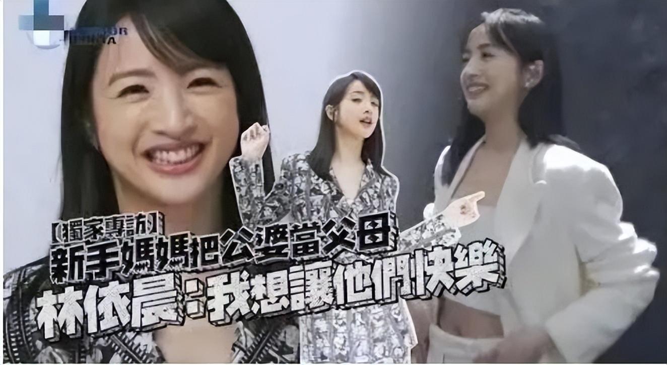 回顾演员林依晨32岁嫁豪门备孕7年才生下女儿在卑微中幸福