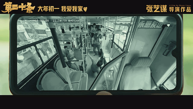 为什么说张艺谋第二十条那场强暴戏一定要保留