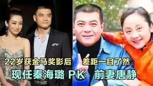 回顾知名演员唐静和前夫王新军离婚后现生活状况如何了