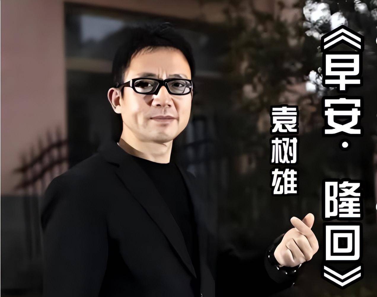 2010年,34岁的袁树雄带着10岁的儿子袁旦从异乡回到了湖南隆回的家乡.