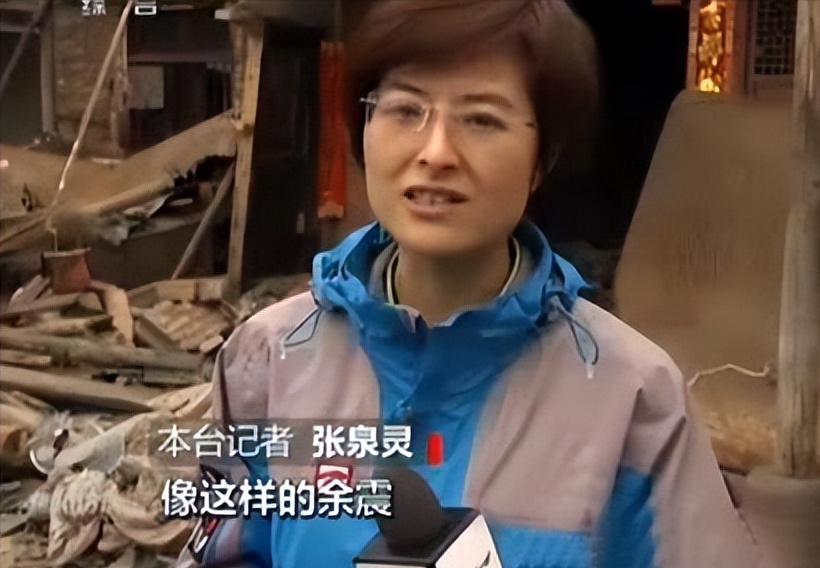 回顾央视著名主持人张泉灵嫁大18岁丈夫红火时辞职现怎样了